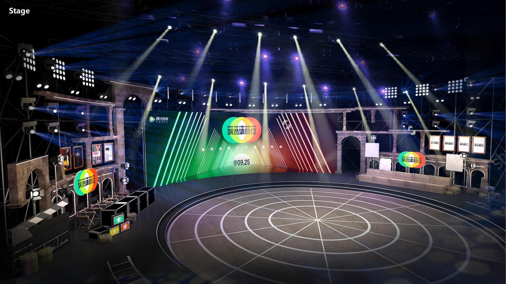 影像项目《虚拟现实》